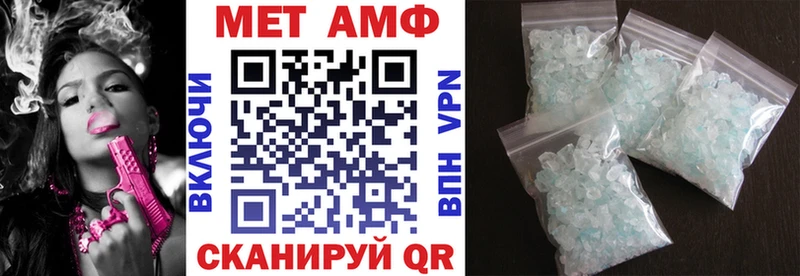 Amphetamine Розовый  Котельниково 