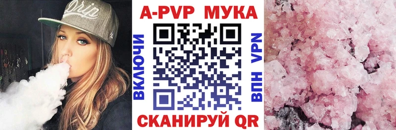 мориарти клад  Котельниково  Alpha PVP Crystall 