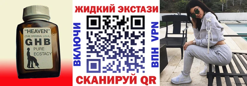 дарнет шоп  Котельниково  hydra рабочий сайт  Бутират 99% 