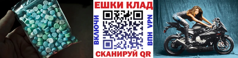 купить наркотики цена  Котельниково  OMG ССЫЛКА  Экстази 300 mg 