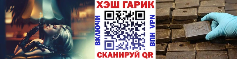 где можно купить   Котельниково  блэк спрут как войти  ГАШ VHQ 