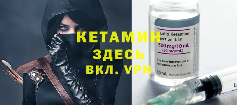 КЕТАМИН ketamine  kraken рабочий сайт  Котельниково 