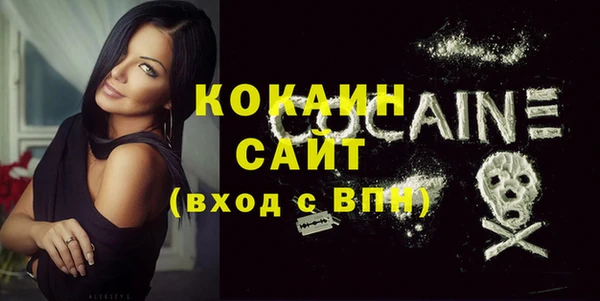 мескалин Болохово