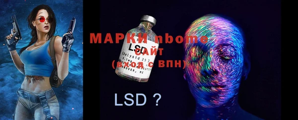 гашишное масло Нея