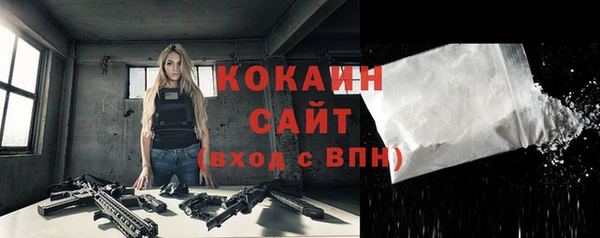 тгк Нефтекумск
