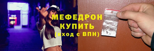 дмт Надым
