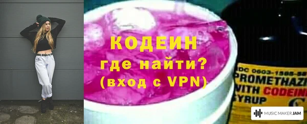 тгк Нефтекумск