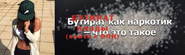 дмт Надым