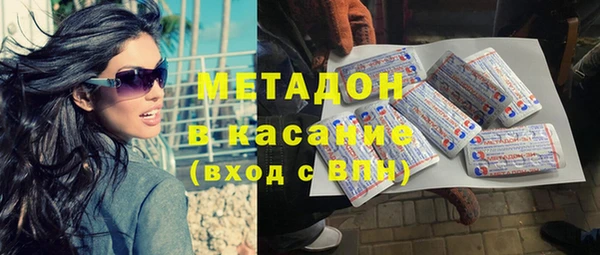 тгк Нефтекумск