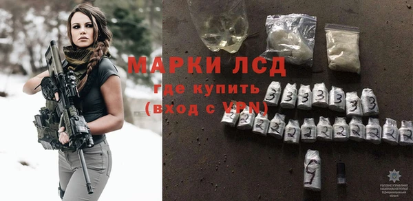 мдма Наволоки