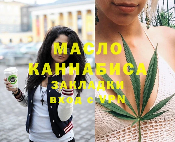 тгк Нефтекумск