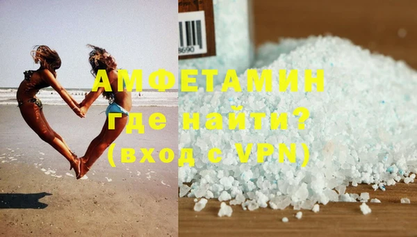 тгк Нефтекумск