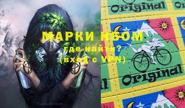 ГАЛЛЮЦИНОГЕННЫЕ ГРИБЫ Навашино