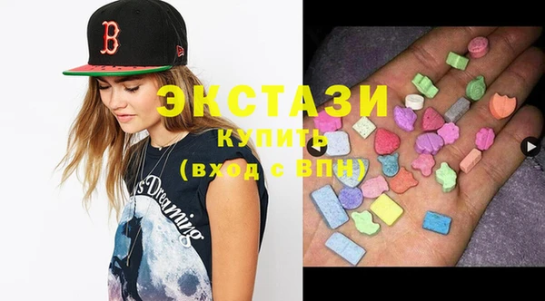 ГАЛЛЮЦИНОГЕННЫЕ ГРИБЫ Навашино