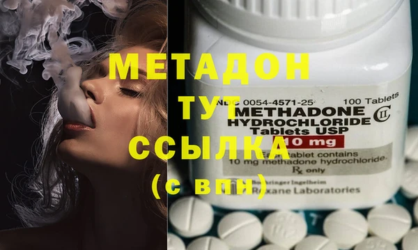 mdma Нефтегорск