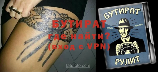 мдма Наволоки