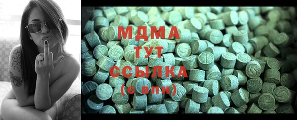 мдма Наволоки