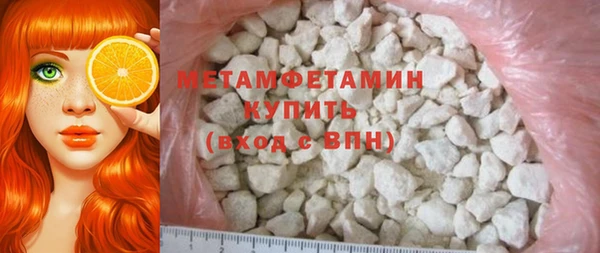 ГАЛЛЮЦИНОГЕННЫЕ ГРИБЫ Навашино