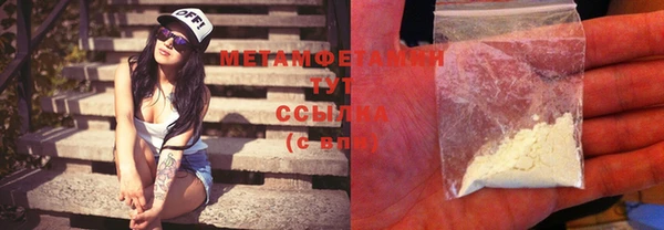 дмт Надым