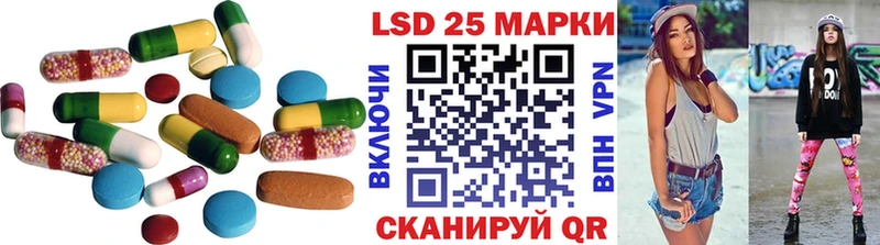 ЛСД экстази ecstasy  маркетплейс Telegram  MEGA ссылки  Котельниково  сколько стоит 