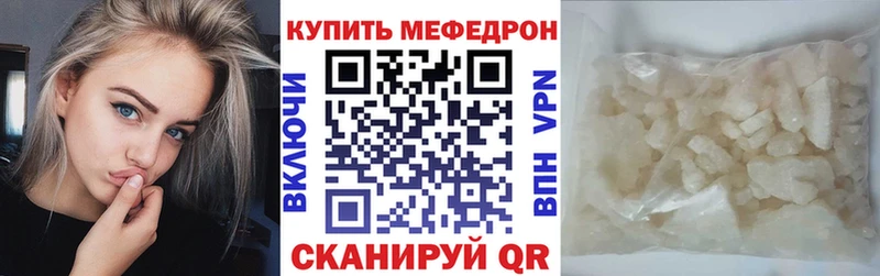 купить наркоту  Котельниково  МЕФ мука 