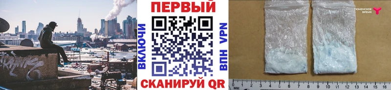 купить наркоту  Котельниково  Метамфетамин пудра 