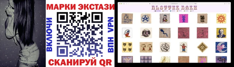 где найти наркотики Котельниково Марки 25I-NBOMe 1500мкг