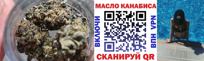 продажа наркотиков  Котельниково  Дистиллят ТГК жижа 