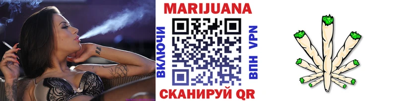 Марихуана индика  Котельниково 